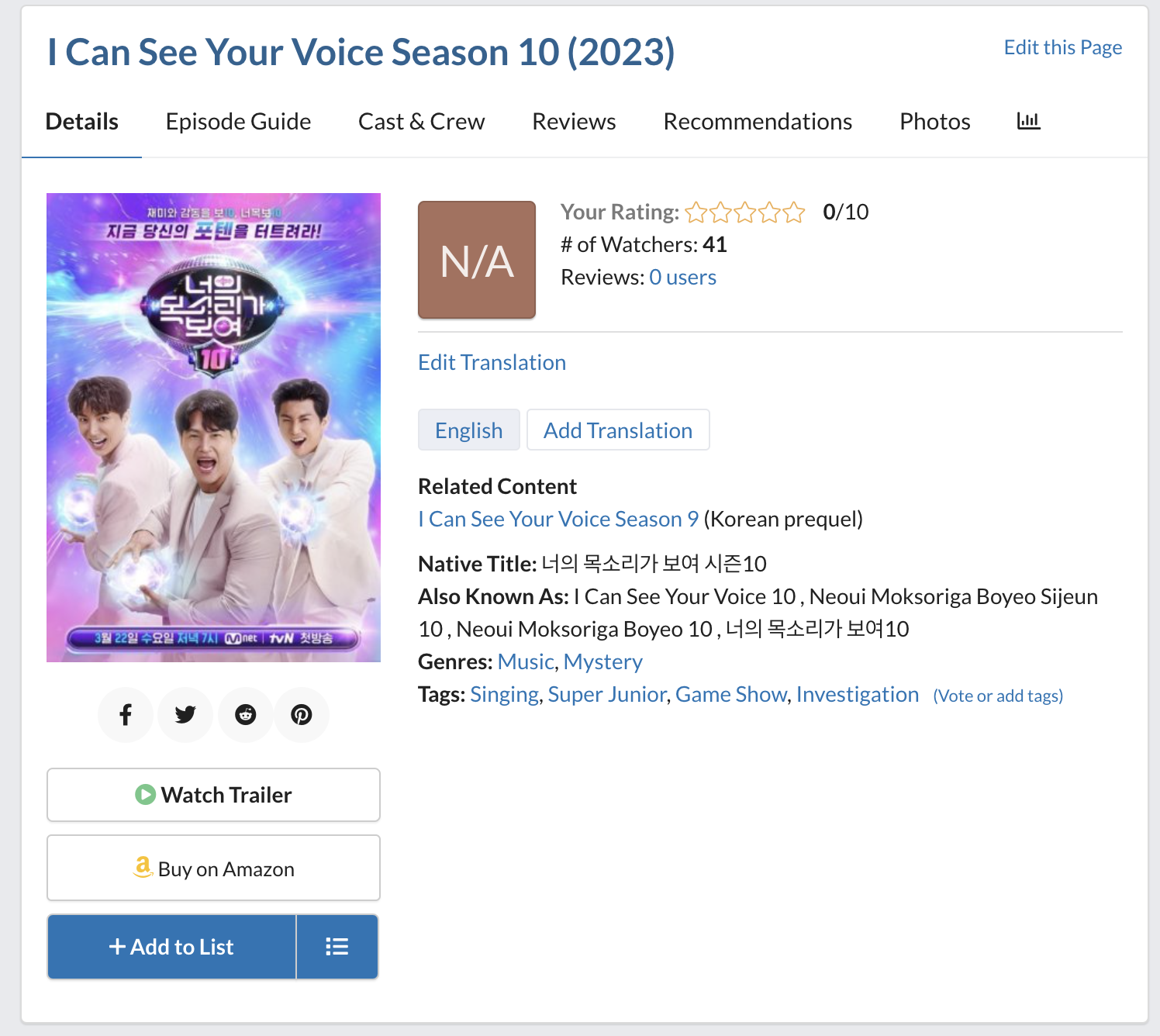 I Can See Your Voice Season 10 (2023)
