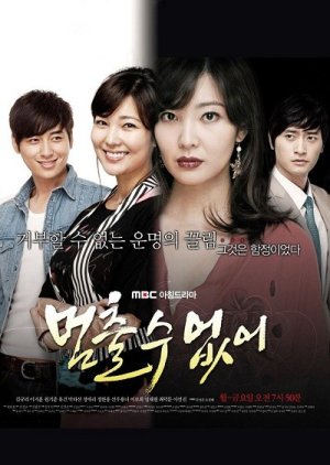 I Can\'t Stop (2009)