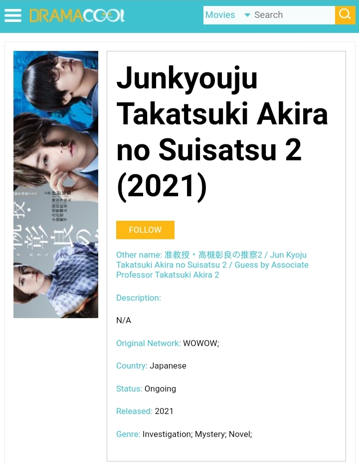 Junkyouju Takatsuki Akira Season 2