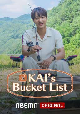 Kai\'s Bucket List