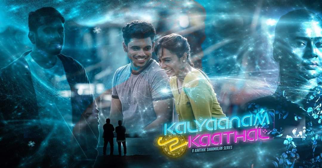 Kalyaanam 2 Kaathal (K2K) season 1