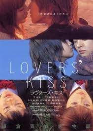 Lovers\' Kiss