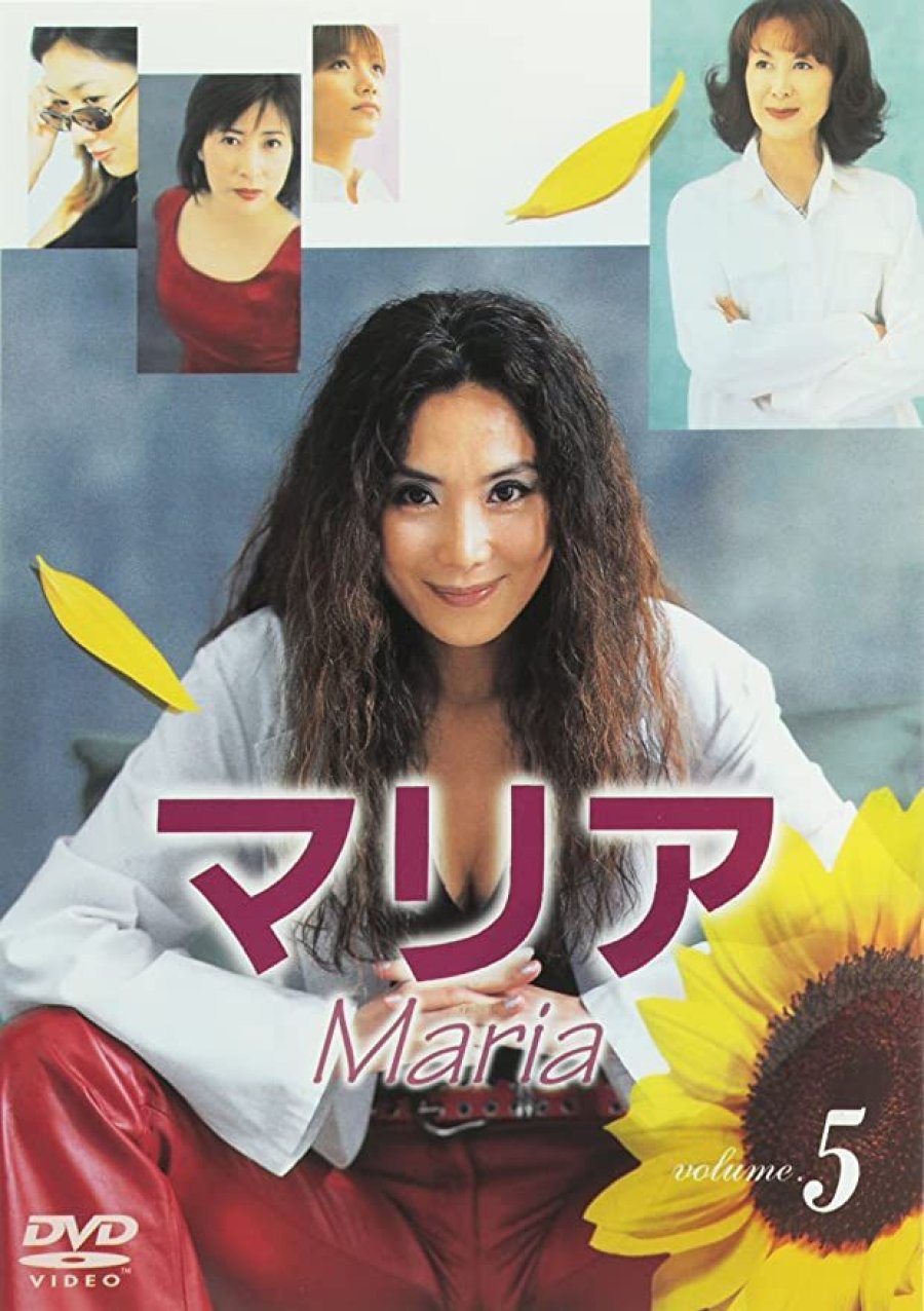 Maria (TBS)