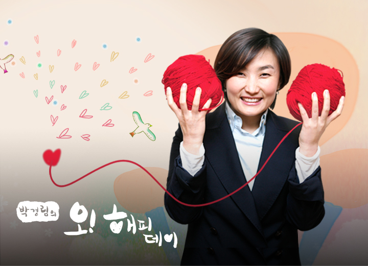Park Kyungrim\'s Oh! Happy Day!