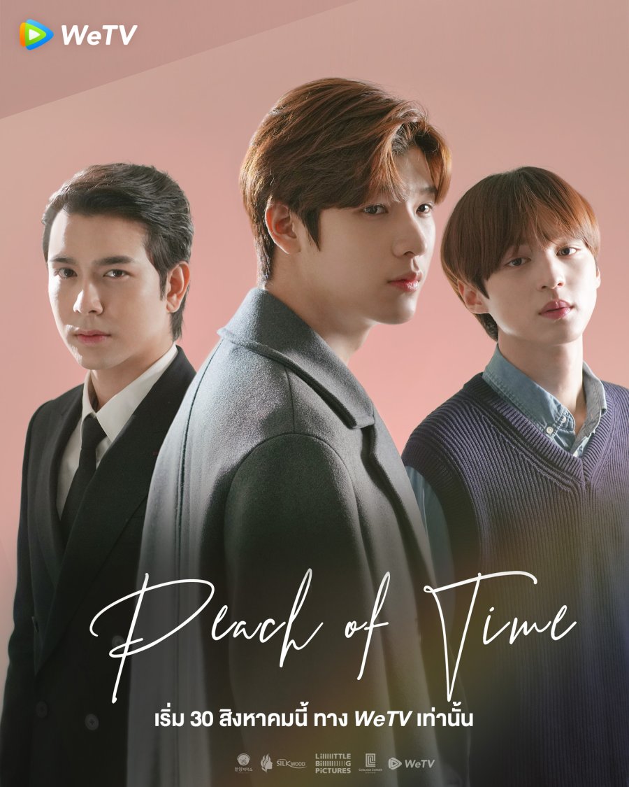 Peach Of Time (Movie)