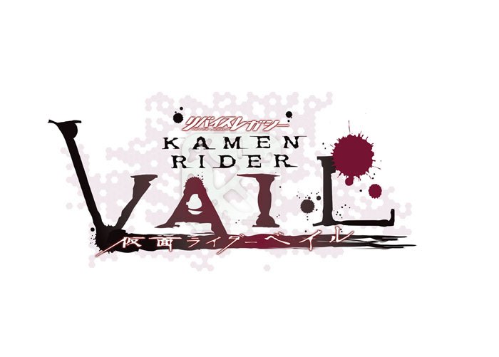 Revice Legacy: Kamen Rider Vail