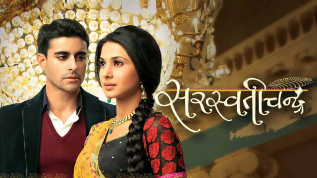 Saraswatichandra