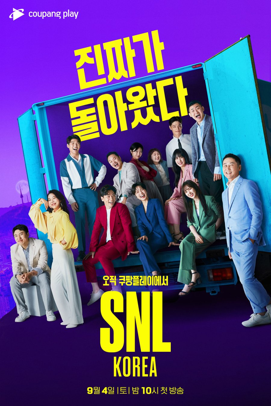 Saturday Night Live Korea Season 10