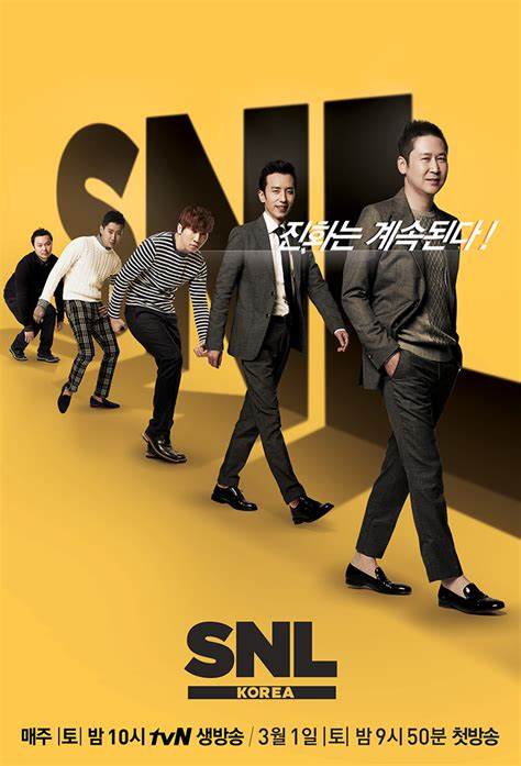 Saturday Night Live Korea (SNL Korea)