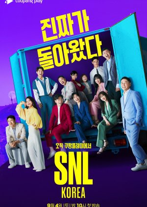 Saturday Night Live (SNL) Korea Season 10