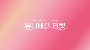 SBS Universe Ticket (2023)