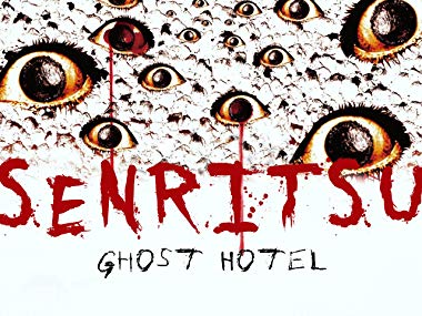 Senritsu: Ghost Hotel