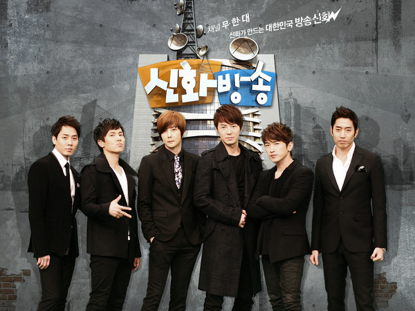 Shinhwa Broadcast S1 (2012)