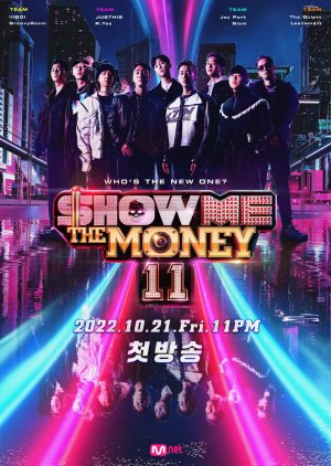 Show Me The Money 11