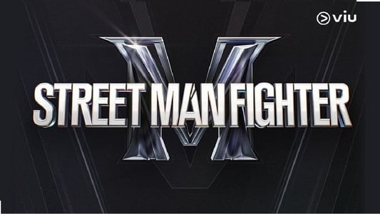 Street Man Fighter: Gala Talkshow (2022)