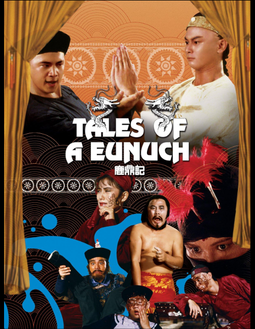 tales of a eunuch