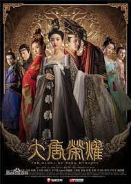 The Glory of Tang Dynasty(2017)