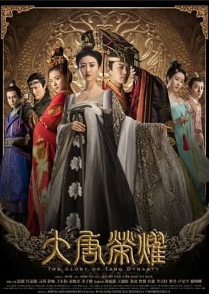 The Glory of Tang Dynasty (2017) ENGLISH SUBTITLE.