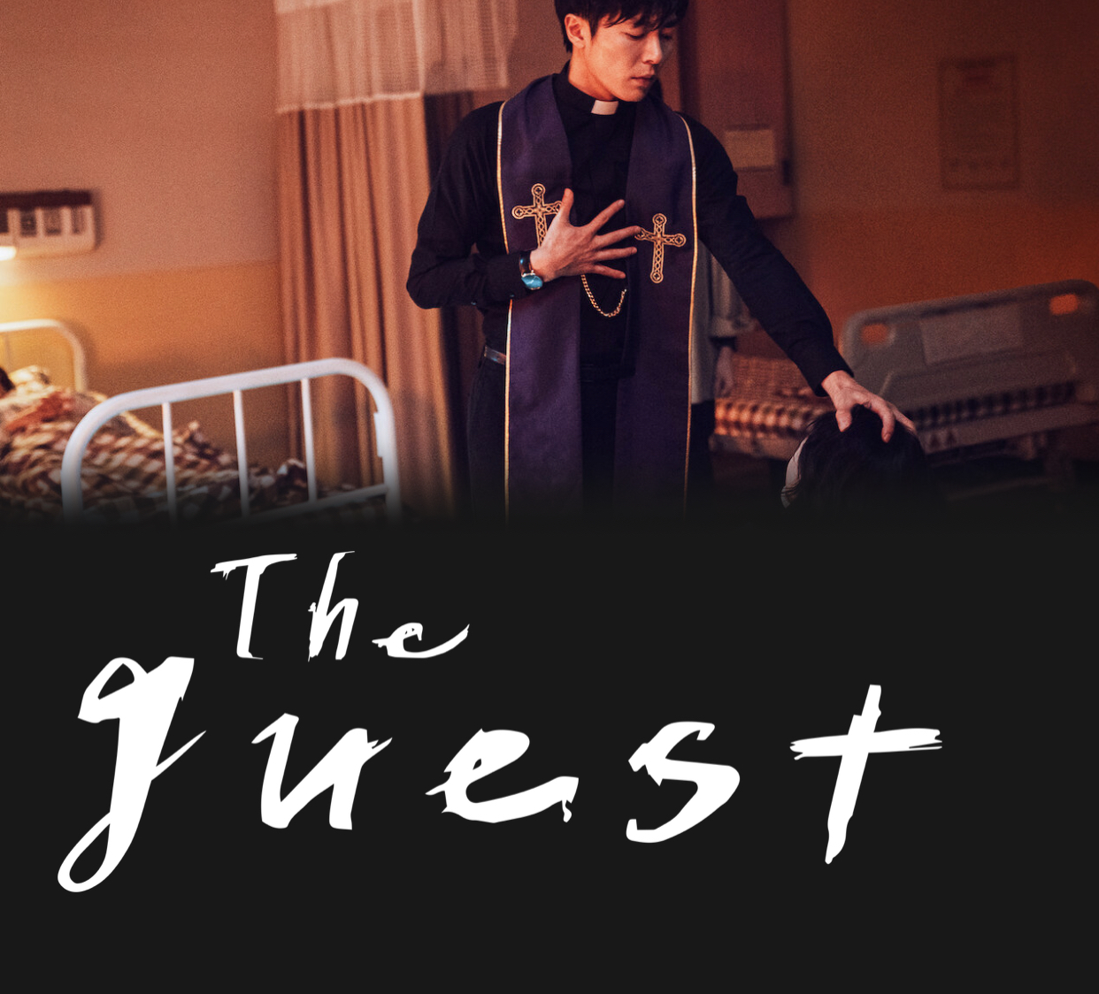 The Guest