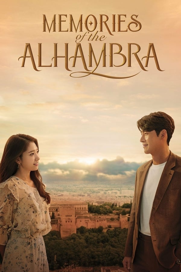 The memories of Alhambra