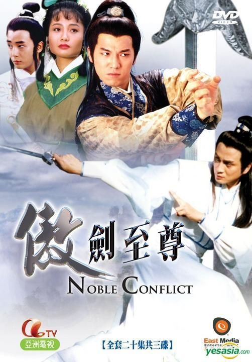 The Noble Conflict