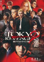 Tokyo Revengers 2: Bloody Halloween - Destiny