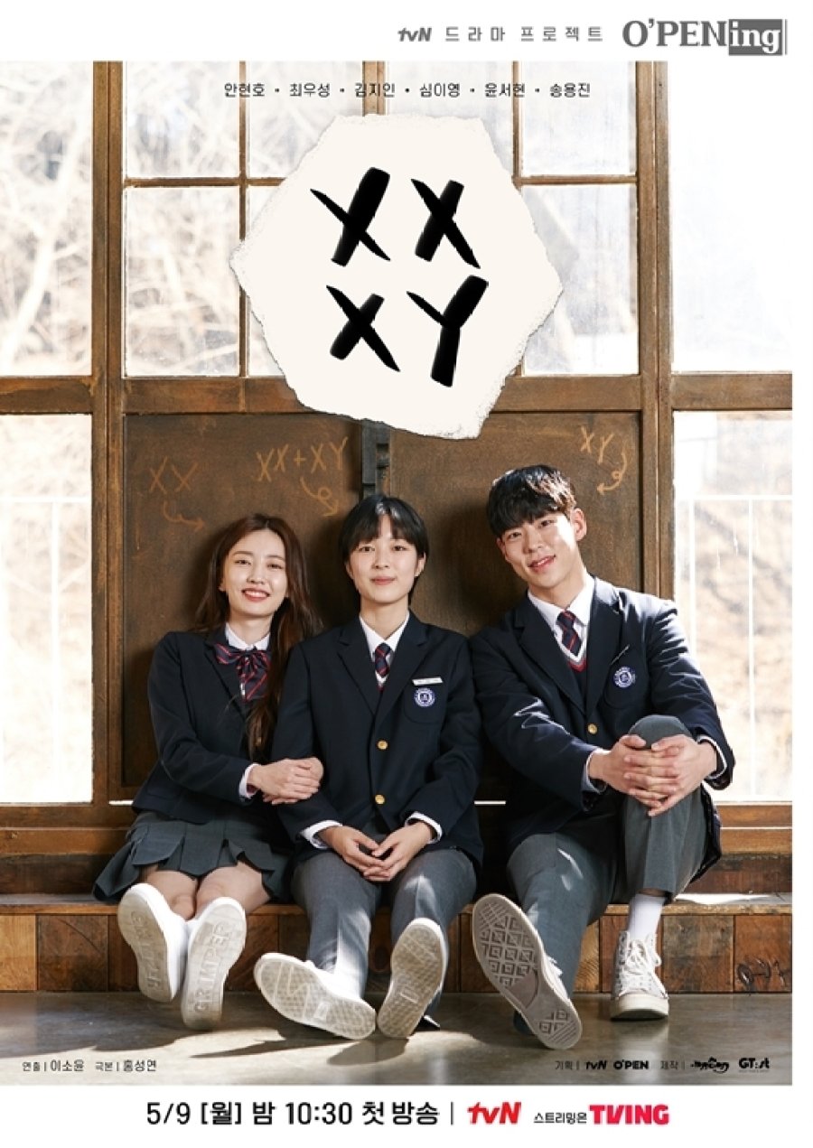 tvN O\'PENing: XX XY