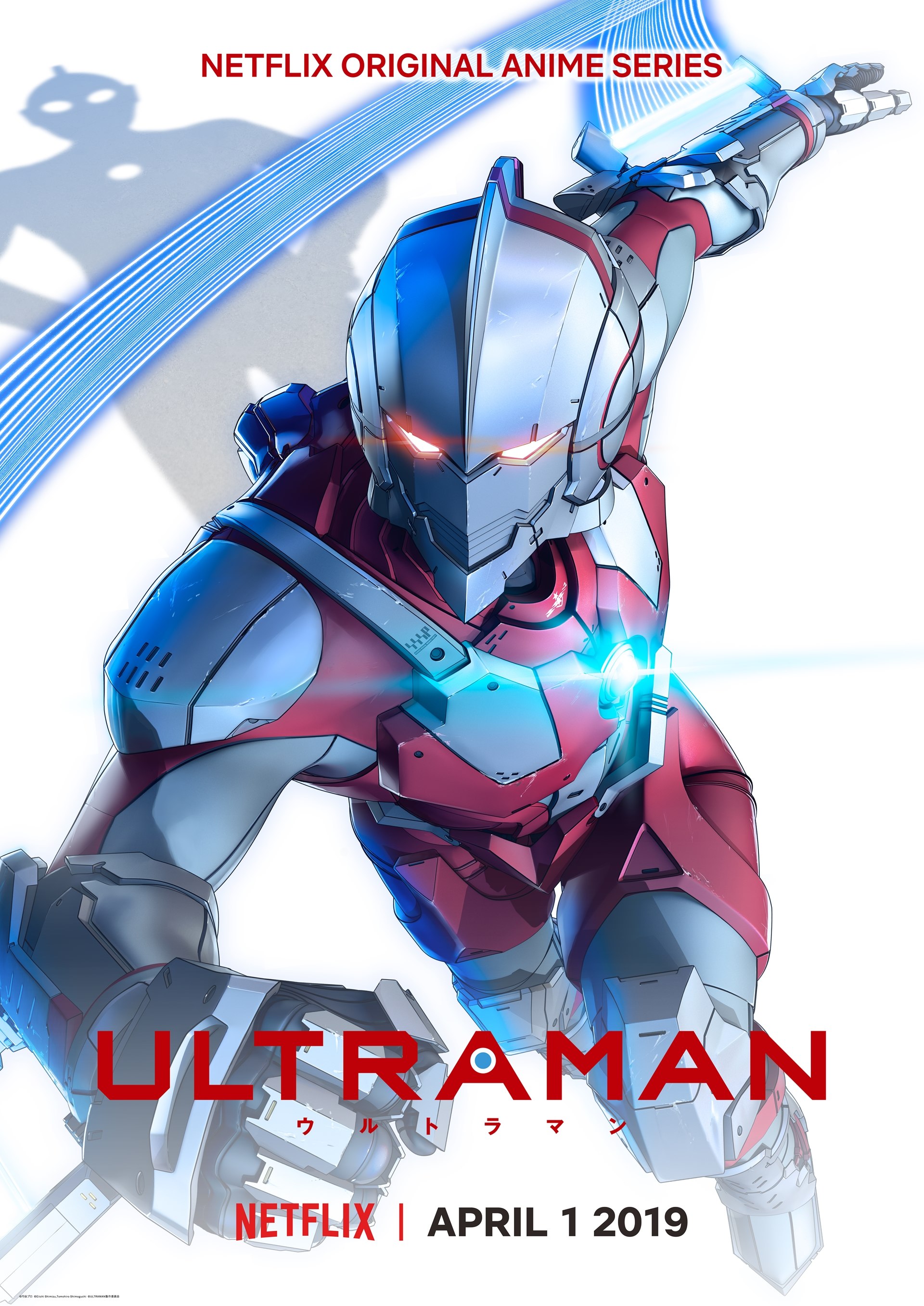 Ultraman TV Series 2019 Season 1