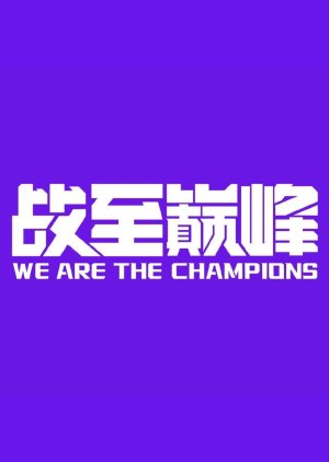 We Are The Champions Season 2